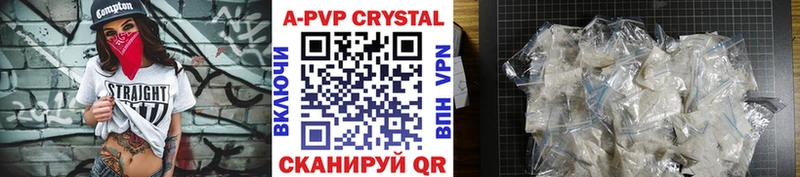 Alpha-PVP кристаллы  Купить где  Лермонтов 