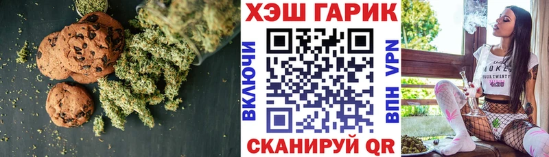 Cannafood марихуана  Купить где  Лермонтов 