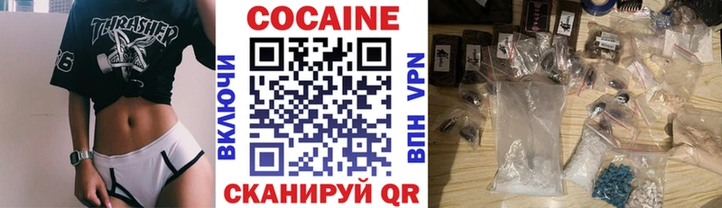 Купить где  Лермонтов  Кокаин Эквадор 