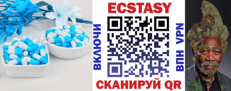 Экстази 280 MDMA Купить где Лермонтов