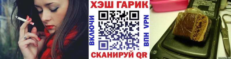 Купить закладки  Лермонтов  ГАШ Cannabis 