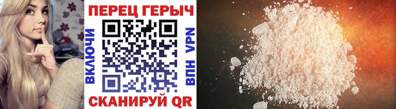 ГЕРОИН Heroin  Купить где  Лермонтов 