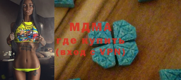 героин Богородск
