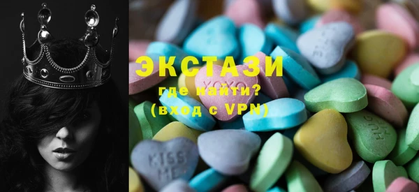 mdma Белокуриха