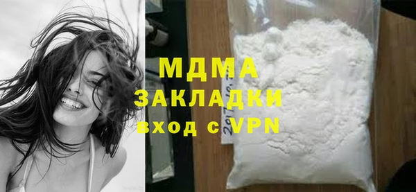 героин Белоозёрский