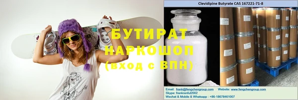 MESCALINE Богородицк