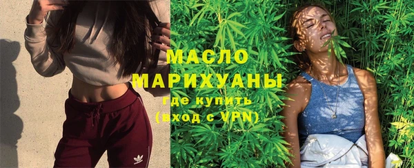 марихуана Бронницы