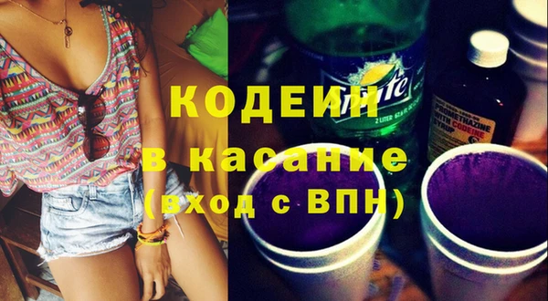 MESCALINE Богородицк