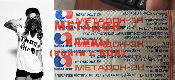 MDMA Богданович