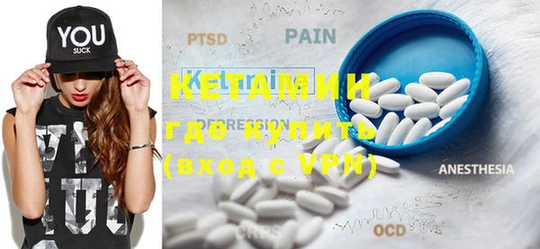 MESCALINE Богородицк