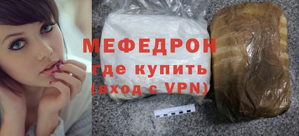 кокс Бугульма