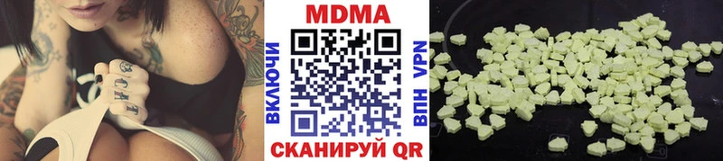 МДМА кристаллы  Купить где  Лермонтов 