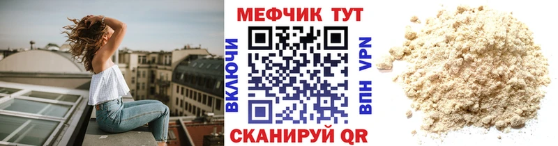 Купить закладки  Лермонтов  Меф VHQ 