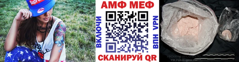 Метамфетамин Декстрометамфетамин 99.9%  Купить где  Лермонтов 