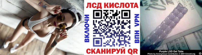Купить где Лермонтов Марки N-bome 1,8мг